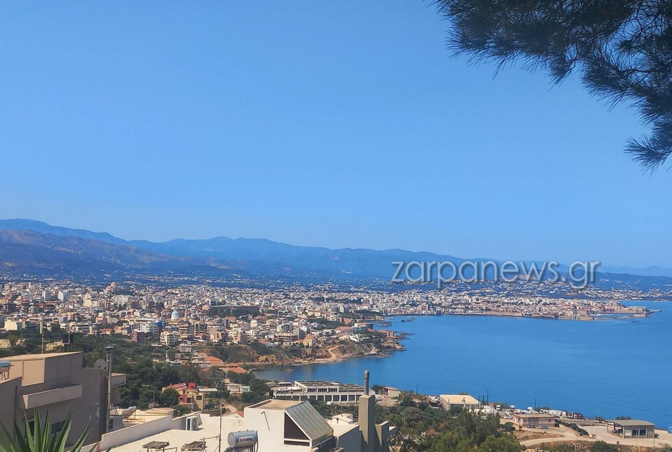 Αλλά στα Χανιά δεν υπάρχουν σπίτια ούτε μικρά ούτε μεγάλα