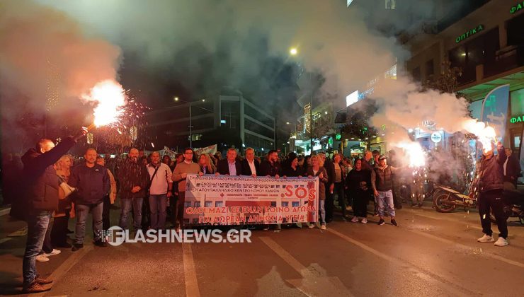 Χανιά: “Το νοσοκομείο αργοπεθαίνει καθημερινά – Πλήρη στελέχωση των δημόσιων δομών υγείας ζητούν οι υγειονομικοί (φωτο)