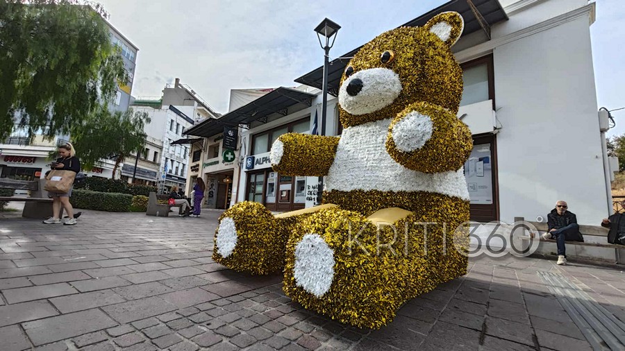 Χανιά: Έφτασε κι ο τρίμετρος αρκούδος των Χριστουγέννων - Που τοποθετήθηκε; (φωτο)
