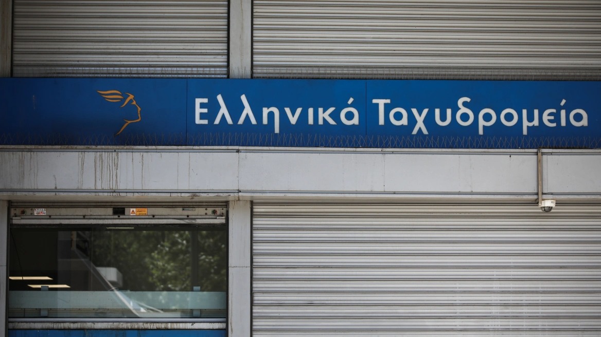 Χανιά: Κλείνει σήμερα το υποκατάστημα των ΕΛΤΑ στην οδό Αναπαύσεως