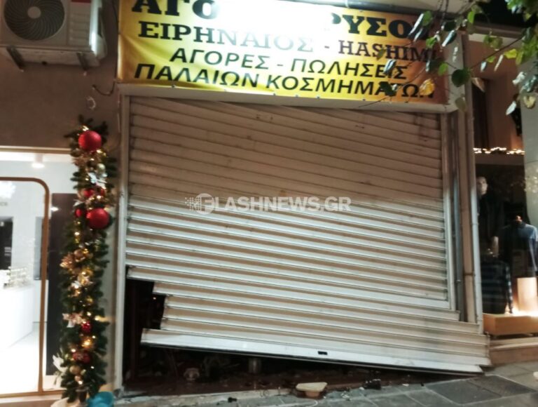 Στο σημείο έσπευσαν αστυνομικοί της ομάδας δίκυκλης αστυνόμευσης οι οποίοι ξεκίνησαν άμεσα την αναζήτηση των δραστών.