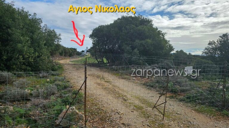 Χανιά: Κλείσανε το δρόμο για το εκκλησάκι του Αγίου Νικολάου, ανήμερα της γιορτής, κοντά στις Στέρνες (φωτο)
