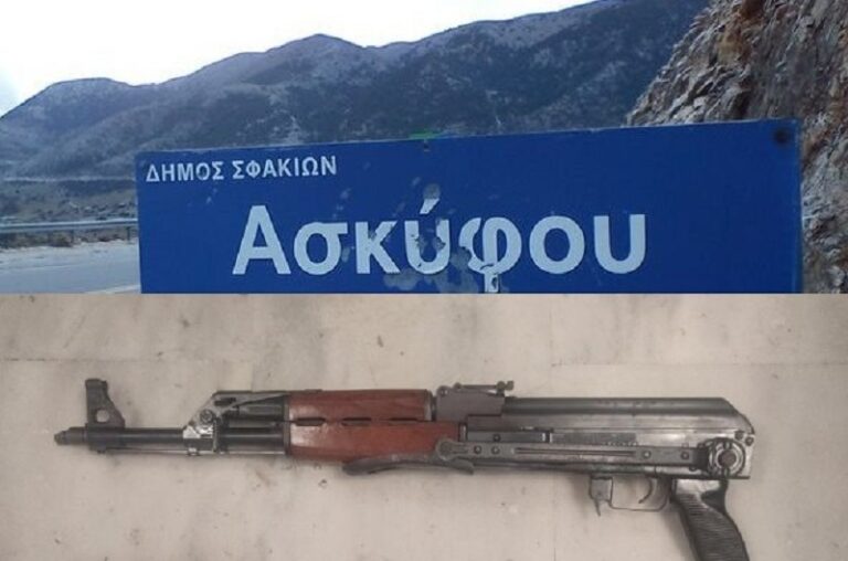 Ασκύφου Χανίων: Μια ανεξιχνίαστη δολοφονία, ένας σασμός που δεν πέτυχε και ένα δικαστήριο που άργησε 11 χρόνια