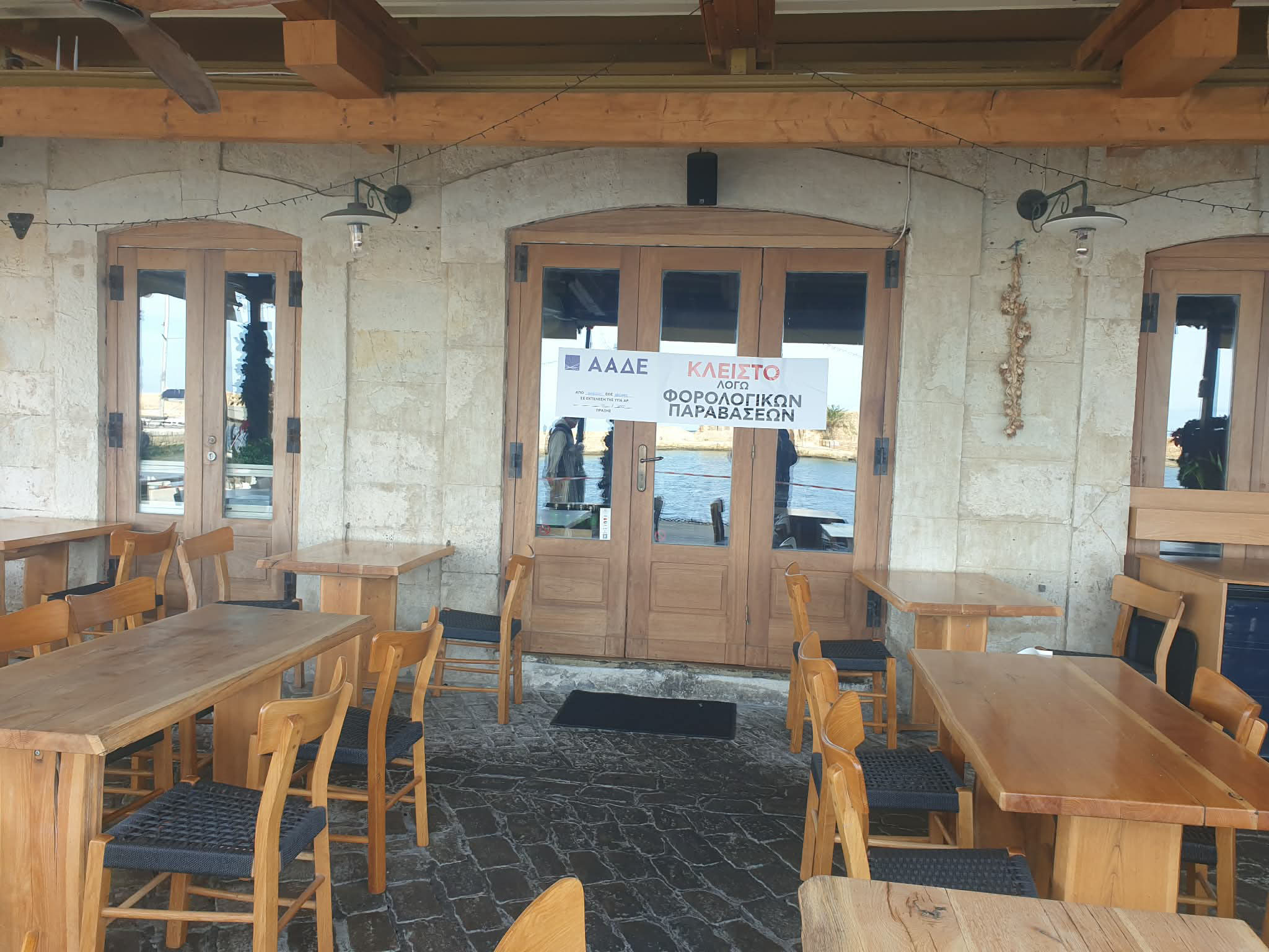 Χανιά: Λουκέτο για δύο μέρες σε δύο γνωστά καταστήματα εστίασης σε παλιά πόλη και Ενετικό Λιμάνι