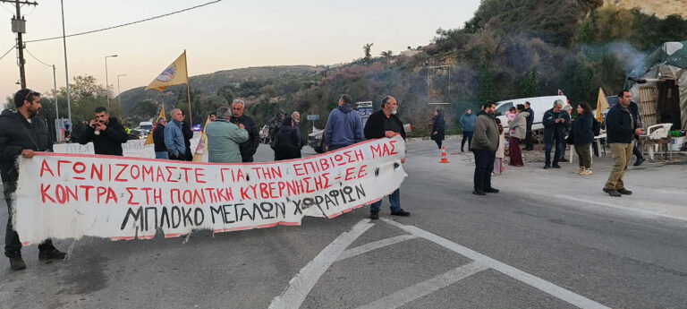 Χανιά: Έκλεισαν τον ΒΟΑΚ οι αγρότες για μισή ώρα – Παραμένουν στο μπλόκο (φωτο)