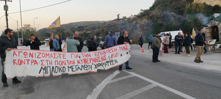 Χανιά: Έκλεισαν τον ΒΟΑΚ οι αγρότες για μισή ώρα – Παραμένουν στο μπλόκο (φωτο)