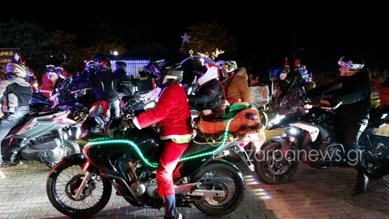 Χανιά: Μηχανόβιοι Αι Βασίληδες - Santa Ride μέχρι την Αγυιά για καλό σκοπό (φωτο - video)