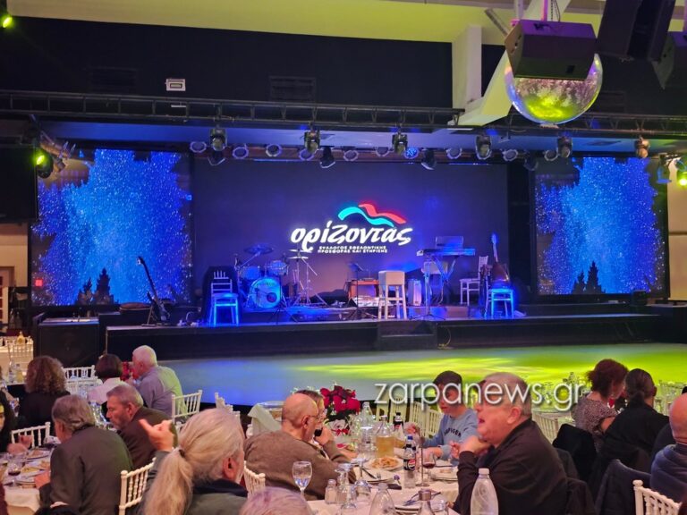 Χανιά: Πάνω από 100.000 ευρώ δόθηκαν σε ασθενείς με καρκίνο από τον Ορίζοντα 