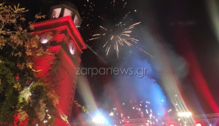 Πως θα υποδεχτούν τα Χανιά τη νέα χρονιά