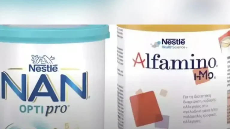 Παγκόσμια ανάκληση βρεφικών γαλάτων της Nestlé λόγω τοξίνης!