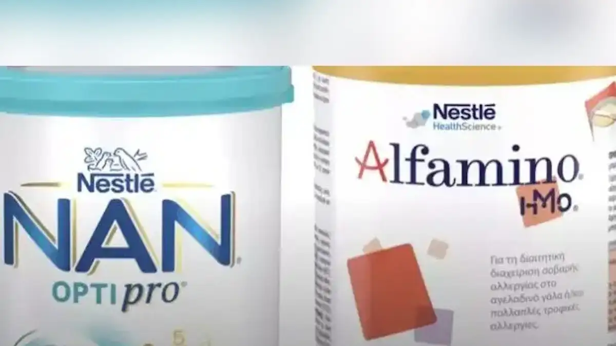 Παγκόσμια ανάκληση βρεφικών γαλάτων της Nestlé λόγω τοξίνης!