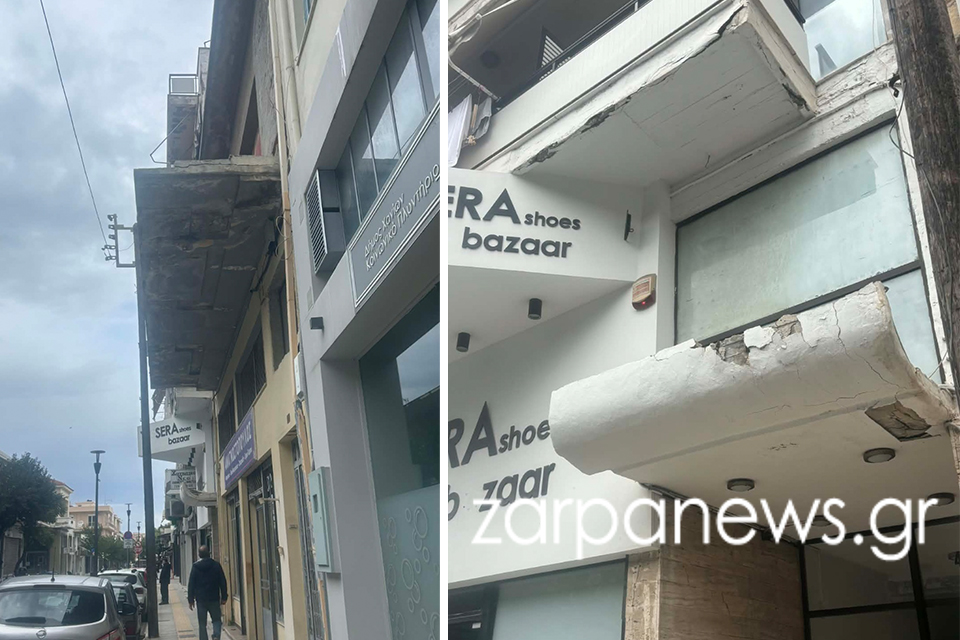 Χανιά: Κτήρια “κίνδυνος – θάνατος” για τους περαστικούς στο κέντρο της πόλης (φωτο)