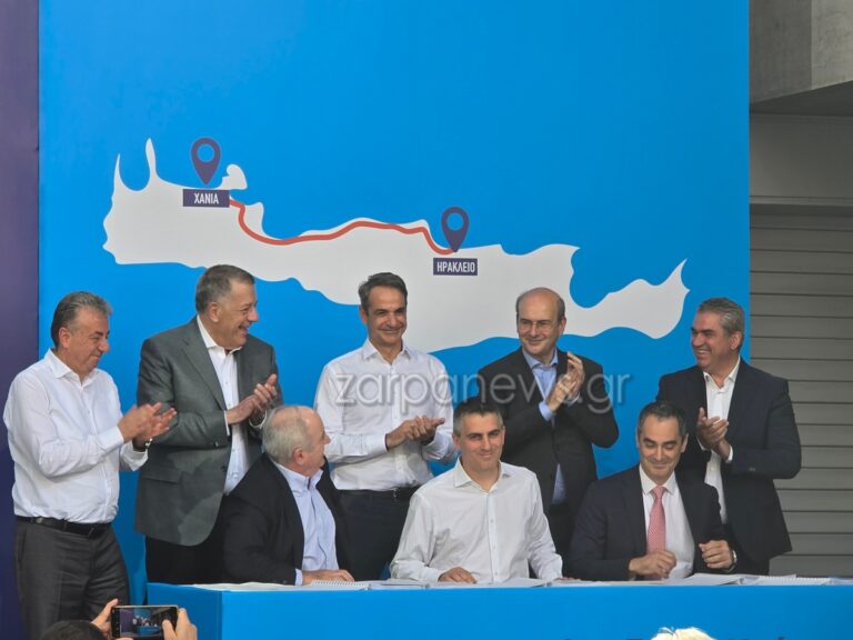 Χανιά: Αύριο το απόγευμα πέφτουν οι υπογραφές για το Χανιά – Κίσαμος του ΒΟΑΚ!