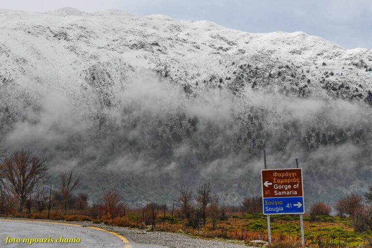 Χανιά: Έρχονται χιόνια από τη Δευτέρα