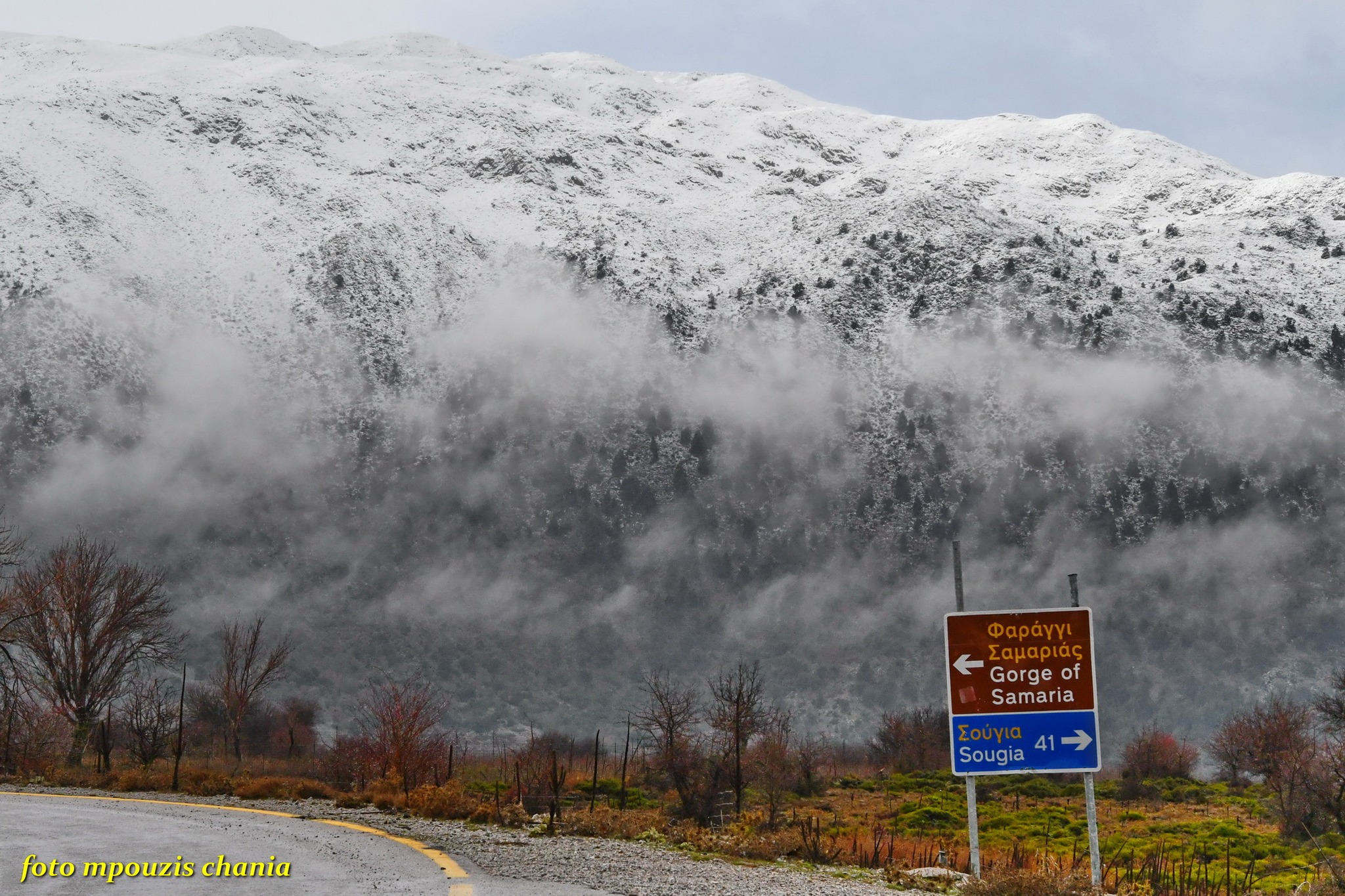 Χανιά: Έρχονται χιόνια από τη Δευτέρα