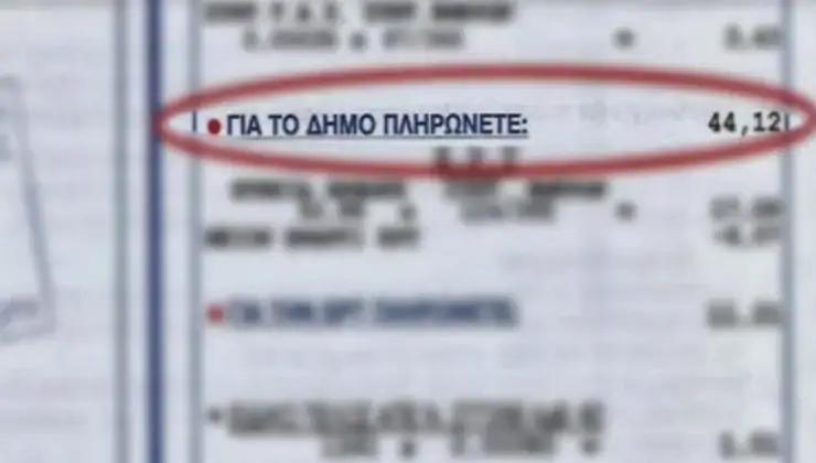 Πόσα δημοτικά τέλη θα πληρώνουν οι Χανιώτες για το 2026 – «Ο δήμος Χανίων είναι ο 5ος πιο ακριβός στο οικιακό τιμολόγιο»