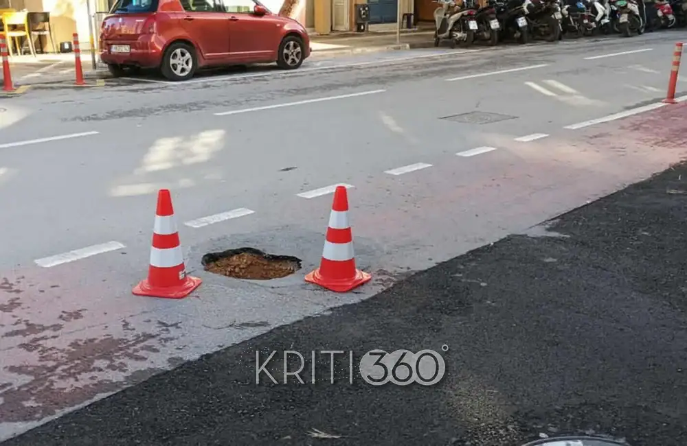 Οι αρμόδιες υπηρεσίες έχουν τοποθετήσει προστατευτικούς κώνους γύρω από το άνοιγμα, προκειμένου να αποτραπεί κάποιο ατύχημα.