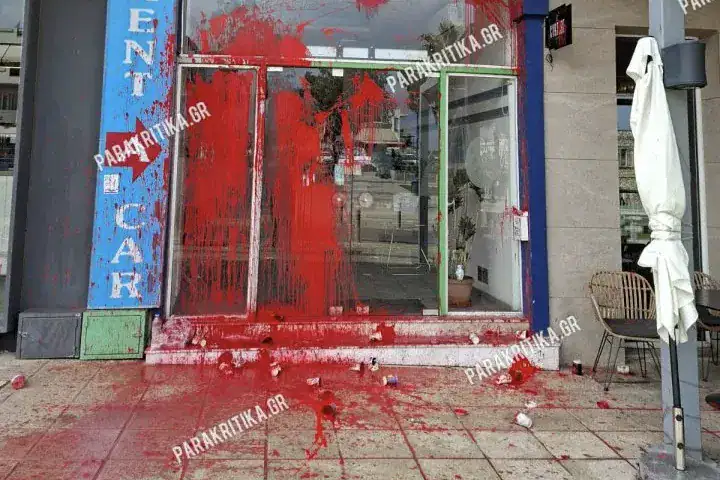 Χανιά: Πέταξαν τρικάκια και μπογιές σε γραφείο και έγραψαν συνθήματα στην πλατεία της Σούδας (φωτο)