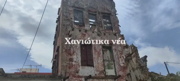 Χανιά: Αντιµέτωπο µε την κατάρρευση το κινηµατογραφικό σπίτι της “Μαντάµ Ορτάνς”