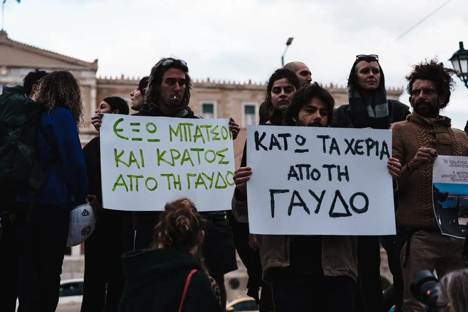 Συγκέντρωση διαμαρτυρίας για τις κατεδαφίσεις στη Γαύδο στα Χανιά και στο Σύνταγμα (φωτο)