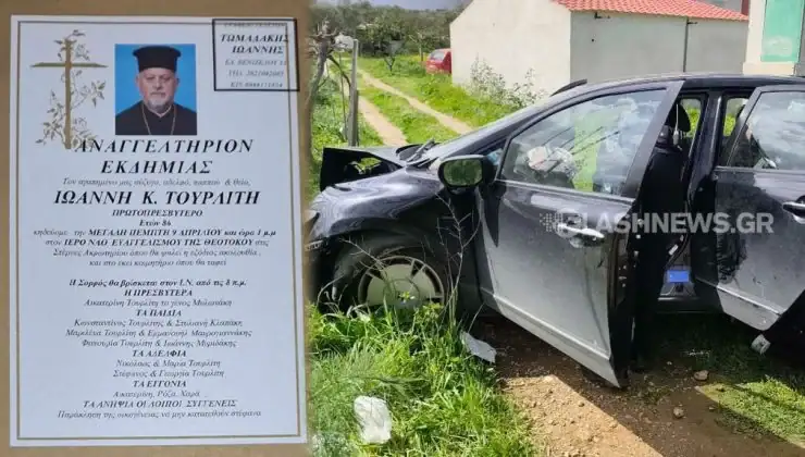 Χανιά: Πένθος στο Ακρωτήρι – “Έφυγε” από την ζωή ο ιερέας που τραυματίστηκε σε τροχαίο (φωτο)