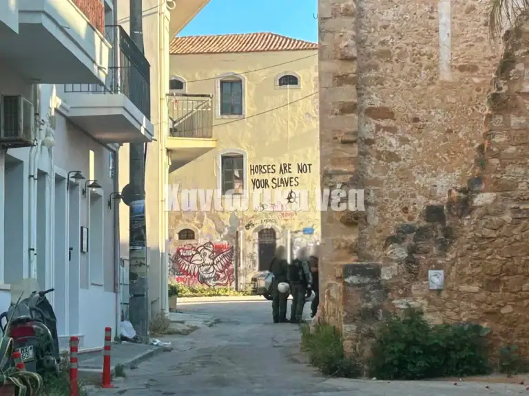 Χανιά: Σε κλοιό ασφαλείας η πόλη σήμερα για την έλευση του Μητσοτάκη και κορυφαίων επενδυτών στο συνέδριο του Economist στο παλίο λιμάνι!