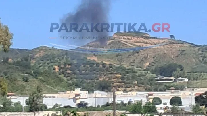 Χανιά: Δυνατός κρότος και μαύρος καπνός έξω από το Κατάστημα Κράτησης στην Αγυιά (φωτο)