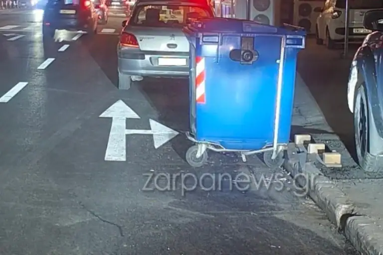 Χανιά: Κάδος στην Κισάμου εμποδίζει την κυκλοφορία – Μπάζωσαν τη θέση του και τον έβγαλαν στον δρόμο (φωτο)