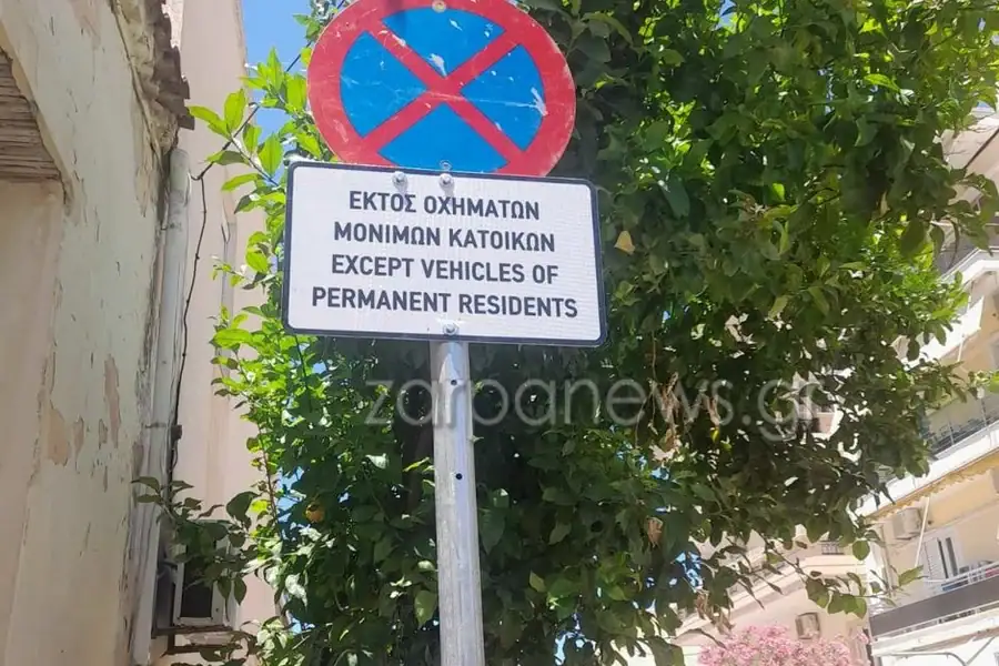 «Θα πω στους γνωστούς μου να μην έρθουν καθόλου στα Χανιά, η κατάσταση είναι γελοία και ανοργάνωτη»