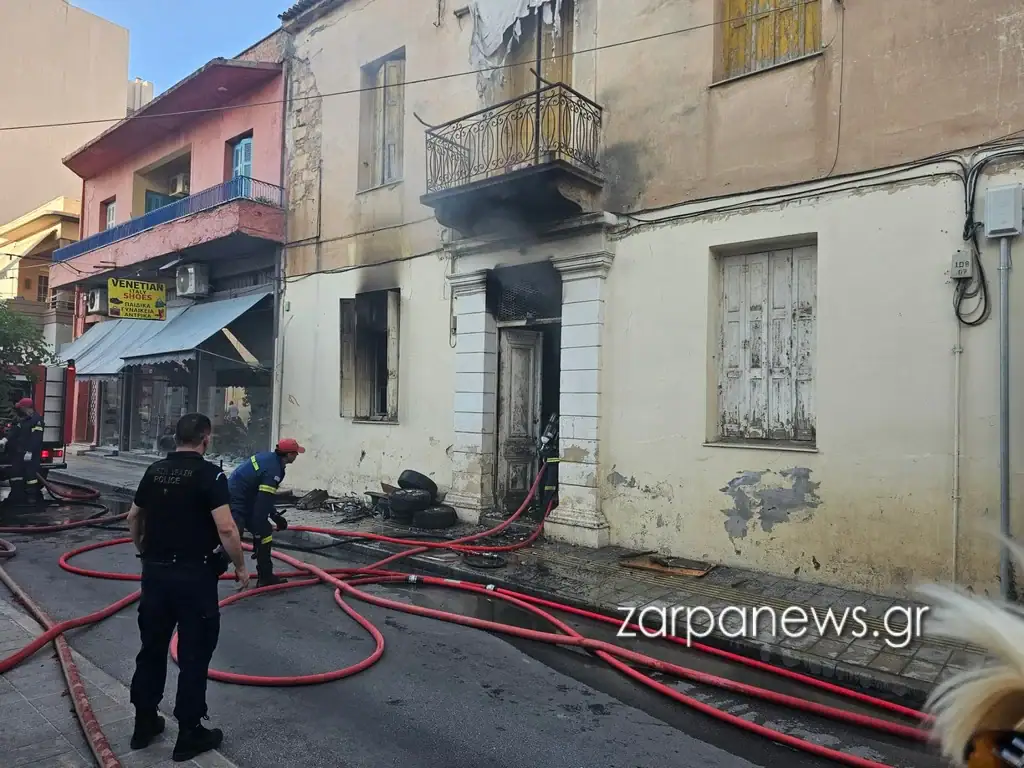 Χανιά: Αναστάτωση από πυρκαγιά σε κατοικία κοντά στα ΚΤΕΛ (φωτο - video)