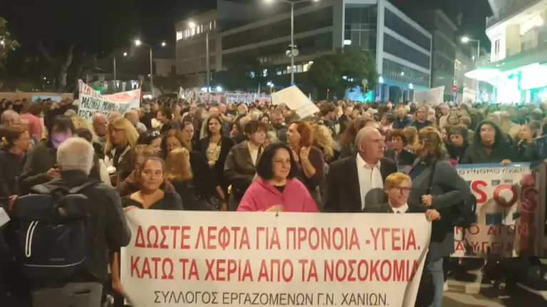 Χανιά: Χιλιάδες στους δρόμους για τη δημόσια υγεία – Μεγάλο συλλαλητήριο για το Νοσοκομείο (φωτο)