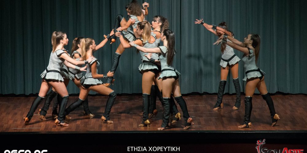 11.07.17 Ετήσια χορευτική παράσταση της σχολής χορού SonArte