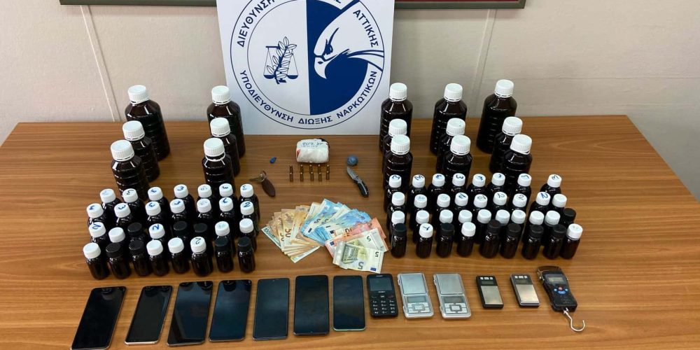 Εξαρθρώθηκε εγκληματική οργάνωση που διακινούσε ηρωίνη και μεθαδόνη σε Αττική και Χανιά
