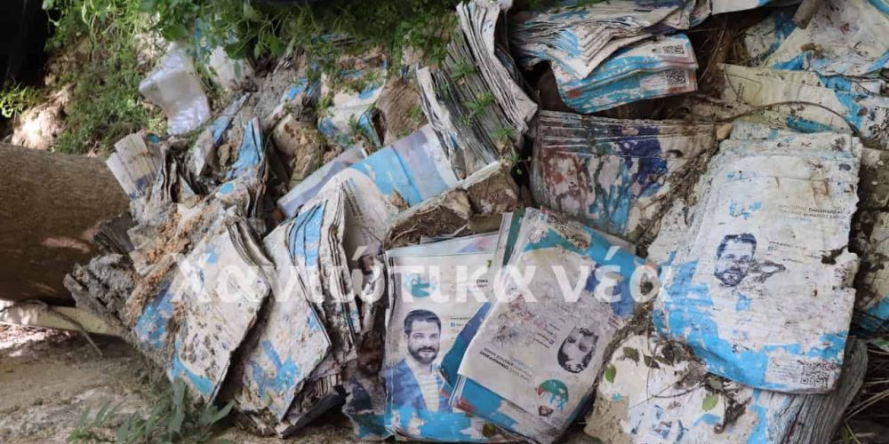 Χανιά: Σκουπιδότοπος με προεκλογικό υλικό από το 2019! (φωτο)