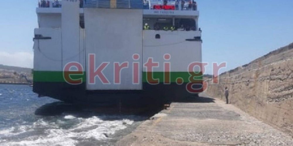 Στο λιμάνι του Ρεθύμνου προσέκρουσε το επιβατηγό πλοίο OLYMPUS (φωτο & video)
