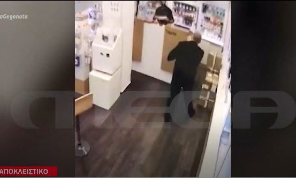 Βίντεο-σοκ: Καρέ καρέ η εκτέλεση του 39χρονου μέσα στο κατάστημα