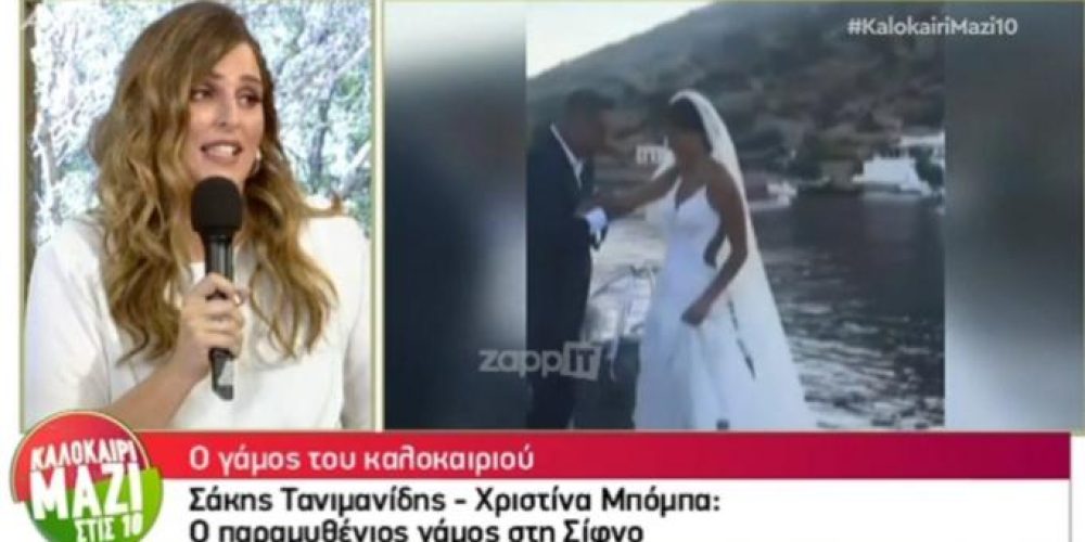 Το σχόλιο της Εβελίνας Νικόλιζα για το γάμο Τανιμανίδη – Μπόμπα: «Δεν θέλω να γίνομαι κακιά…»