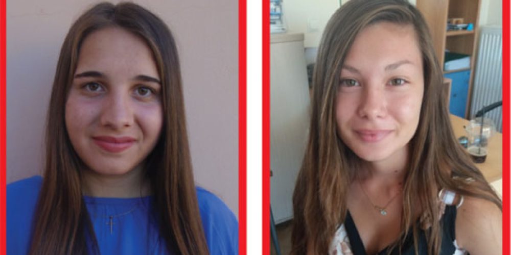 Βρέθηκαν τα δύο 16χρονα κορίτσια που είχαν εξαφανιστεί