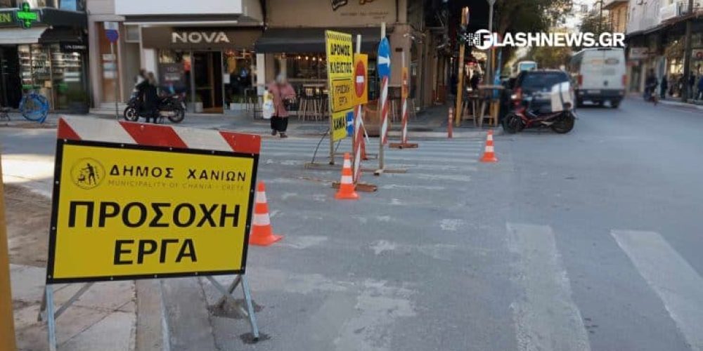 Χανιά: Κυκλοφοριακές ρυθμίσεις και πάλι από αύριο στην Κυδωνίας – Συνεχίζονται οι εργασίες στο σημείο