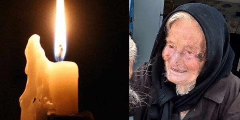 Κρήτη: Συγκίνηση για τη γιαγιά Μελανθία που “έφυγε” σε ηλικία 106 ετών