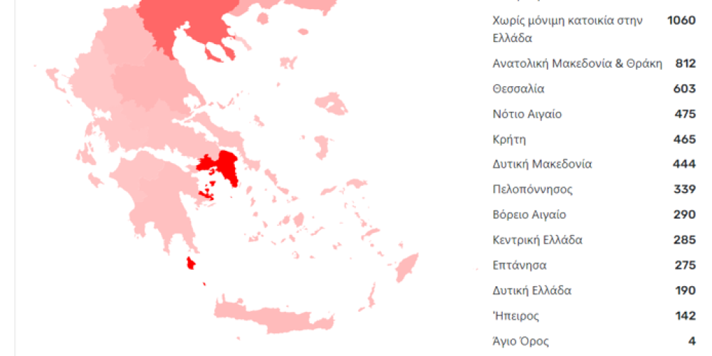 2 νέα κρούσματα κορωνοιού στα Χανιά – 7 συνολικά στην Κρήτη