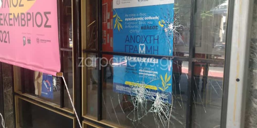 Χανιά: Γυναίκα σε έξαλλη κατάσταση έσπασε τη τζαμαρία του Δημαρχείου (φωτο)