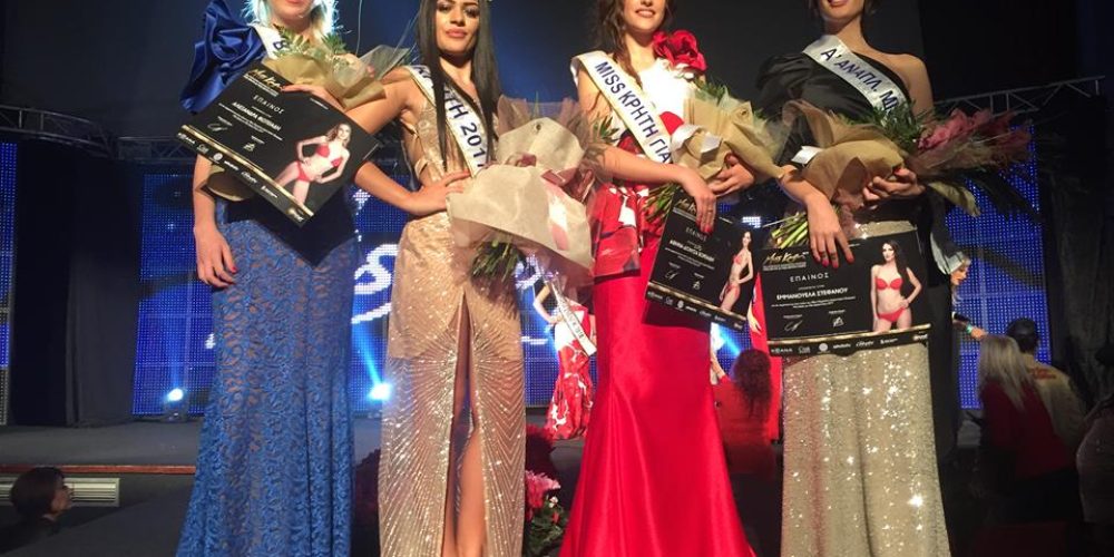 Miss Κρήτη 2017: Αυτή είναι η πιο όμορφη Κρητικοπούλα