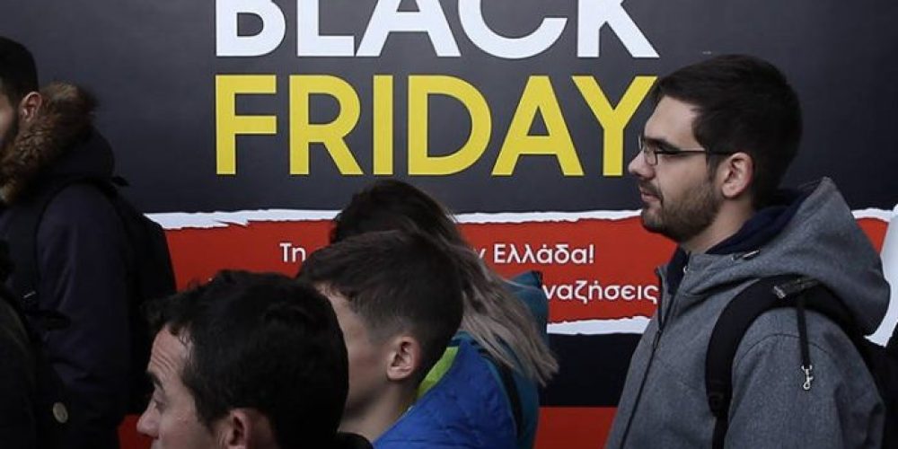 Black Friday 2018, τι να περιμένετε μέχρι εκείνη τη μέρα στην Ελλάδα