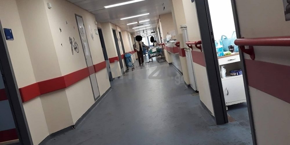 Τα «ράντζα» έκαναν την επανεμφάνιση τους στο Νοσοκομείο Χανίων