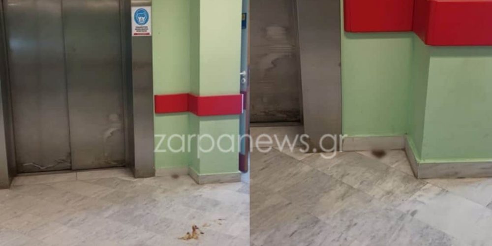 Χανιά: Κόπρανα σε διάδρομο του Νοσοκομείου – Τι απαντά η διοίκηση (φωτο)
