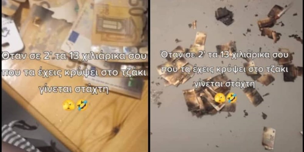 Ελληνίδα είχε κρύψει 13.000 ευρώ στο τζάκι και πήραν φωτιά όταν το άναψε ο άνδρας της (video)