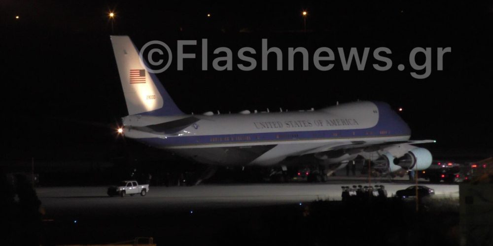 Προσγειώθηκε στα Χανιά το AirForce 1 που μεταφέρει τον Πρόεδρο Τραμπ (φωτο)