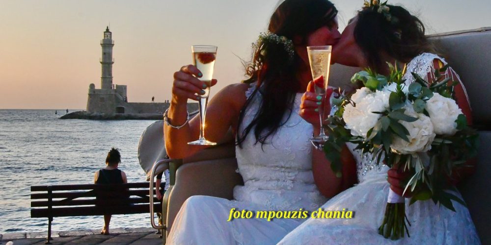 Γάμος δύο γυναικών στο παλιό λιμάνι των Χανίων (φωτο)