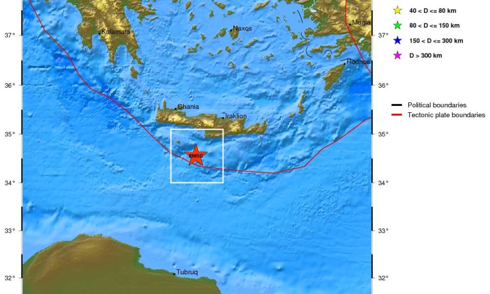 Σεισμός 4,8 ρίχτερ στην Κρήτη